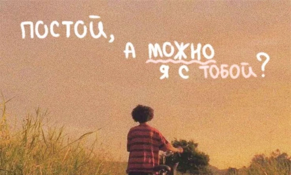 Эх