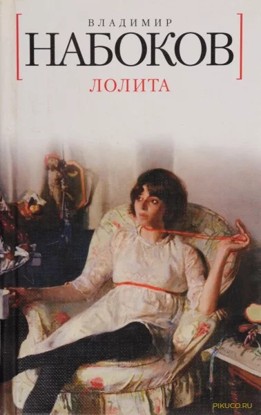 Лето 2019, время, когда я прочитал свою первую книгу. А в 2020 это хобби лишь стало набирать обороты, да так, что я ныне и не представляю, как можно жить без литературы.