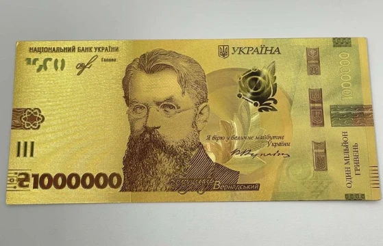 Дойти до цели  1.000.000 грн сможешь ли ты это сделать?