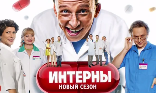 В этом турнире вы выберите лучший русский сериал ориентированных на Русскую аудиторию. Если я что-то не упомянул напишите, может сделаю 2 часть