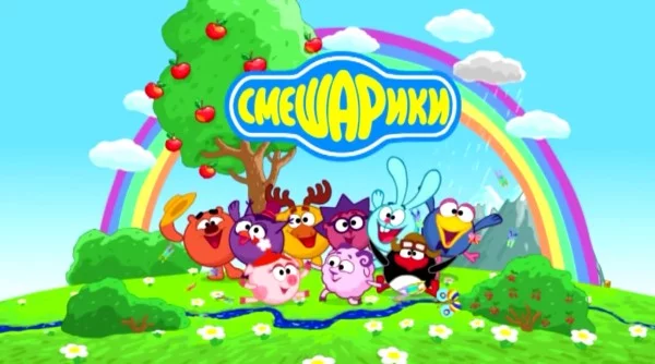 Тест Неочевидные вопросы по Смешарикам