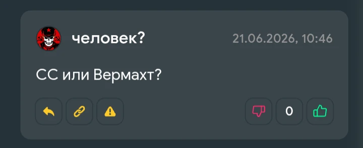 Отвечаю на вопросы Отвечаю на вопросы
