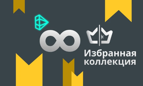 Группа из 16 экспертов Pikuco свыше месяца отбирала для вас 256 лучших постов сайта. Какие из них достойны носить звание легендарных? Призёры финала получат денежный приз.