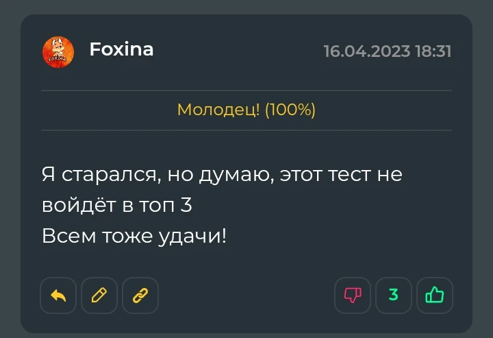 Вот блин, себе накаркала. Вот блин, себе накаркала.