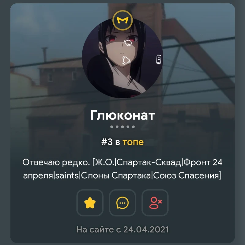 Рисую аниме персонажей с аватарок пикукеров Рисую аниме персонажей с аватарок пикукеров