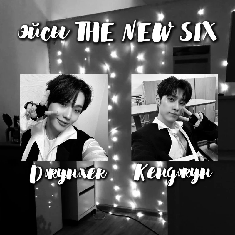 Не k-pop'еры оценивают выступление 2 раунда с Road to Kingdom : Ace of Ace (1 часть) Не k-pop'еры оценивают выступление 2 раунда с Road to Kingdom : Ace of Ace (1 часть)