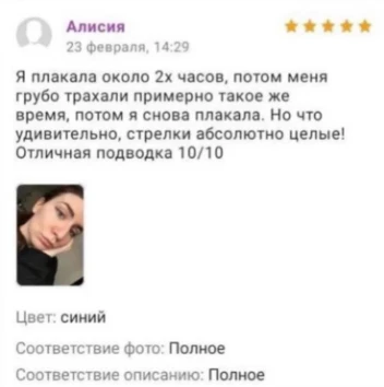 Самые смешные отзывы в интернете Самые смешные отзывы в интернете