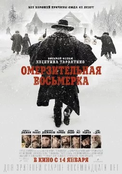 Много хороших фильмов не попадают в список, а турнир на 128 это уже затянуто и скучно. Поэтому, возможно, сделаю общий турик по фильмам, которые не вошли в основной поток