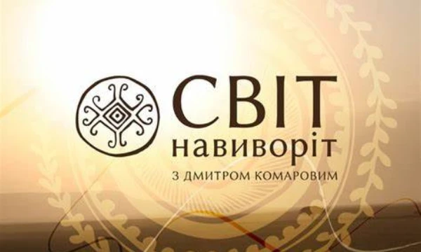 Выбери самую любимую телепрограмму (развлекательных, музыкальных, кулинарных, реалити и других), которые стали популярными в Украине:
