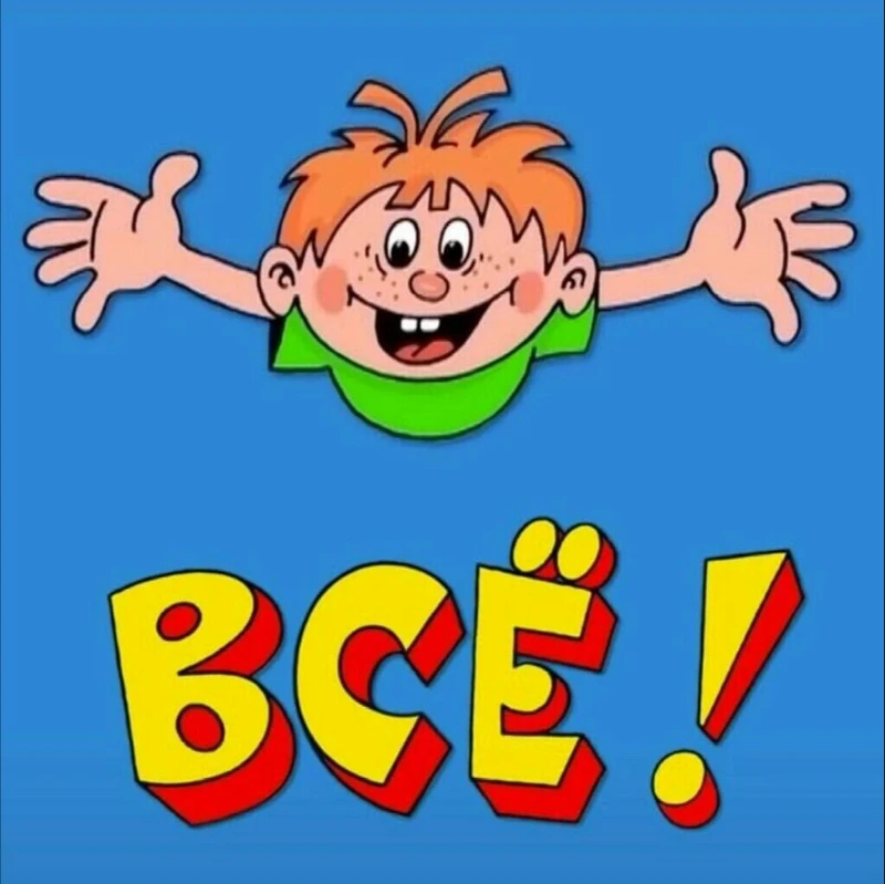 Мой 1-ый месяц на Pikuco! Мой 1-ый месяц на Pikuco!
