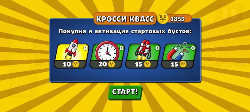 Бонусы: Бонусы: