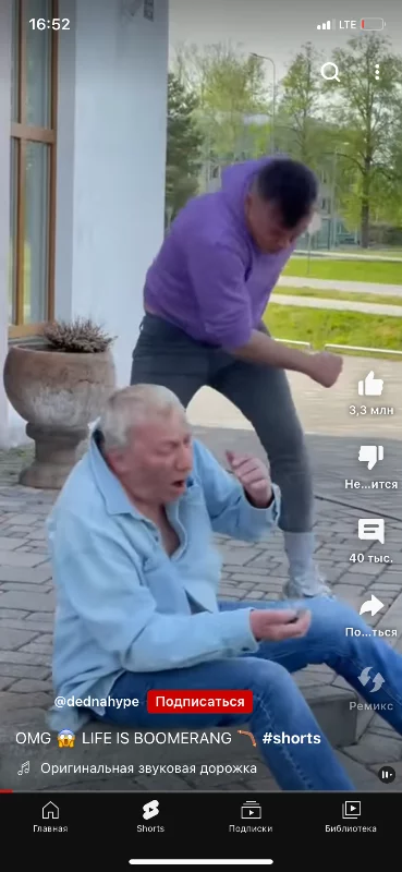 Ностальгия.... Ностальгия....