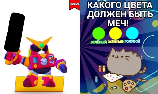 Brawl Stars — игра для мобильных устройств в жанре MOBA, разработанная и изданная компанией Supercell. Глобальный релиз состоялся 12 декабря 2018 года.