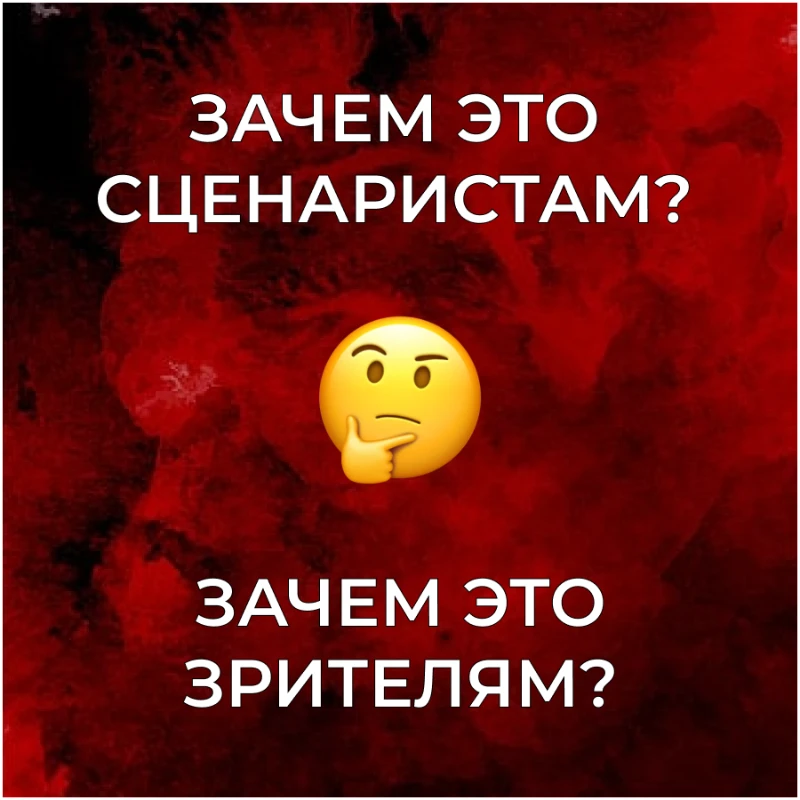 Почему челы на экране взаимодействуют прикольнее, чем в реальной жизни Почему челы на экране взаимодействуют прикольнее, чем в реальной жизни