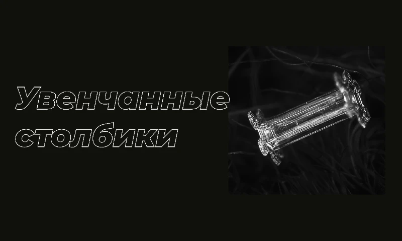 Какими бывают снежинки? Какими бывают снежинки?