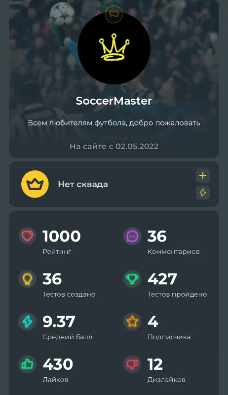 22 декабря 2023 22 декабря 2023