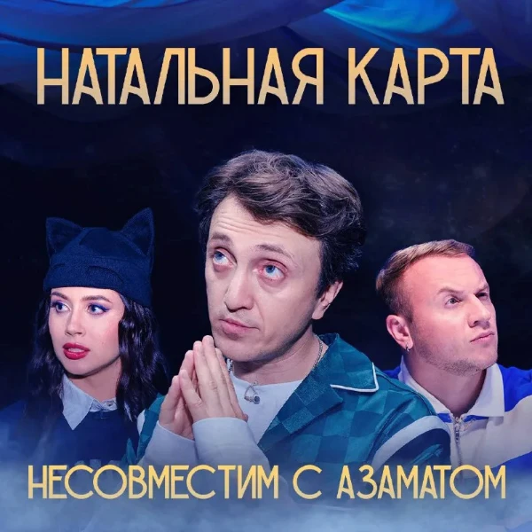 Продолжаем выбирать лучшее из развлекательного контента. Пишите в комментариях каких передач не хватает!