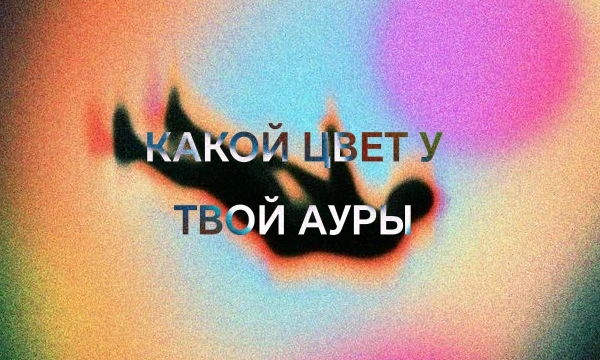 надеюсь, такой тест ещё никто не делал. внимание, это просто шуточный тест. никакой особой смысловой нагрузки он не несёт. приятного прохождения.