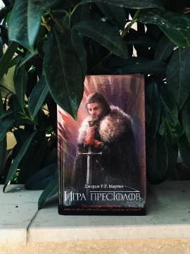 Не так много как хотелось, но тут 20 книг, выбери лучшую