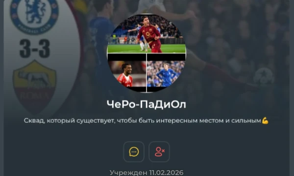 Я решил попробовать сделать тест по типу "идентификация". Пройдя этот тест вы узнаете кто вы из моего сквада. За идею для идентификации спасибо Andrero. 