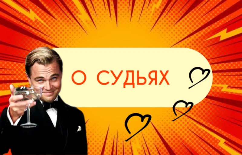 Конкурс мемов Pikuco: открыт 3 сезон! Конкурс мемов Pikuco: открыт 3 сезон!