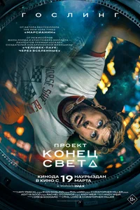 Список просмотренного //Лето// Список просмотренного //Лето//