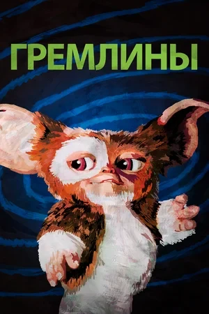Лучший фильм (сериал просто не вместился), который я посмотрел за все время. Так же в моём профиле присутствует с первой по пятую часть теста.
