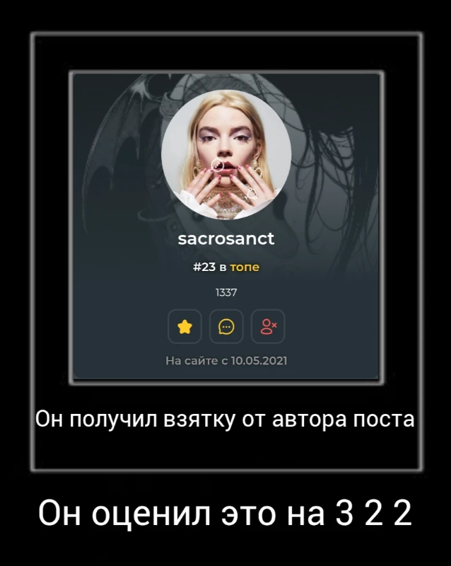 Спасибо за оценки на квест. Спасибо за оценки на квест.