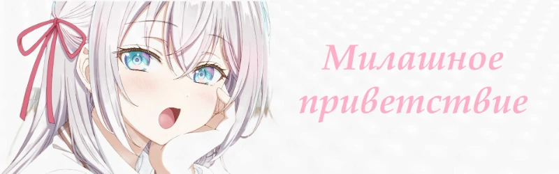 Самые хайповые пользователи Pikuco Самые хайповые пользователи Pikuco