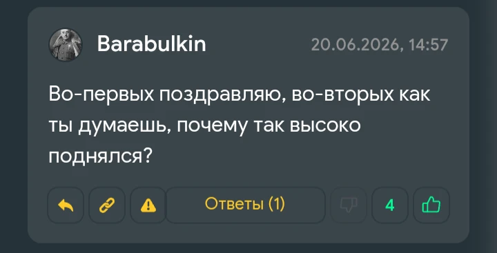 Отвечаю на вопросы Отвечаю на вопросы