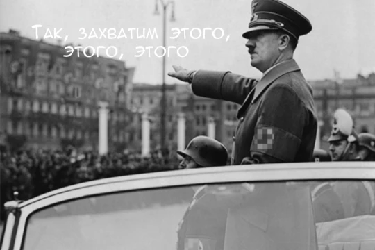В этом тесте вам нужно назвать все страны которые завоевал Третий рейх во второй мировой войне, в тесте так же есть страны которых тогда не было, и частично завоёванные страны ( 5 минут ) 