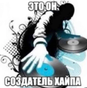 Гдето 2 года назад я решил сюда закинуть случайные песни из моего плейлиста, мой музыкальный вкус поменялся за этот период, но тут все еще только ру реп, удачки!