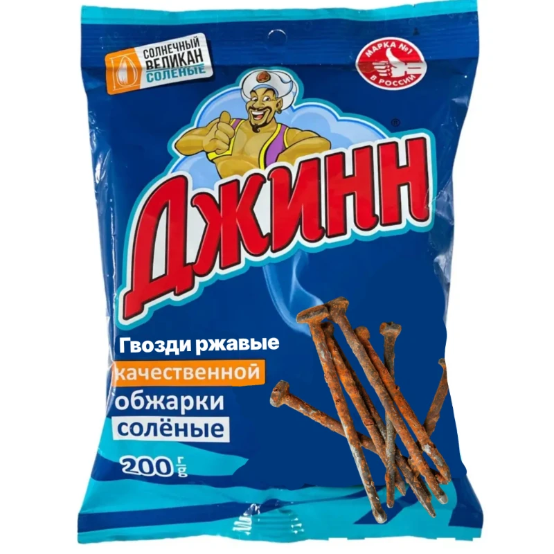 Оо, солёные! Главное - качество! Оо, солёные! Главное - качество!