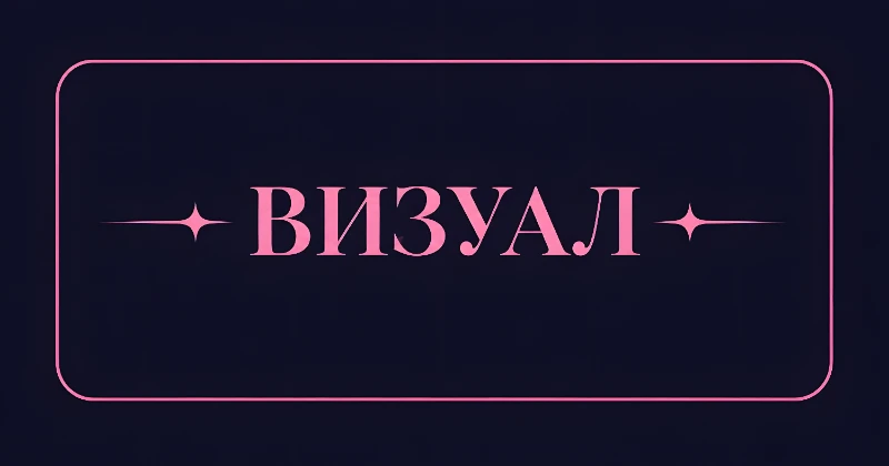 Рецензия на аниме «Становясь волшебницей» Рецензия на аниме «Становясь волшебницей»