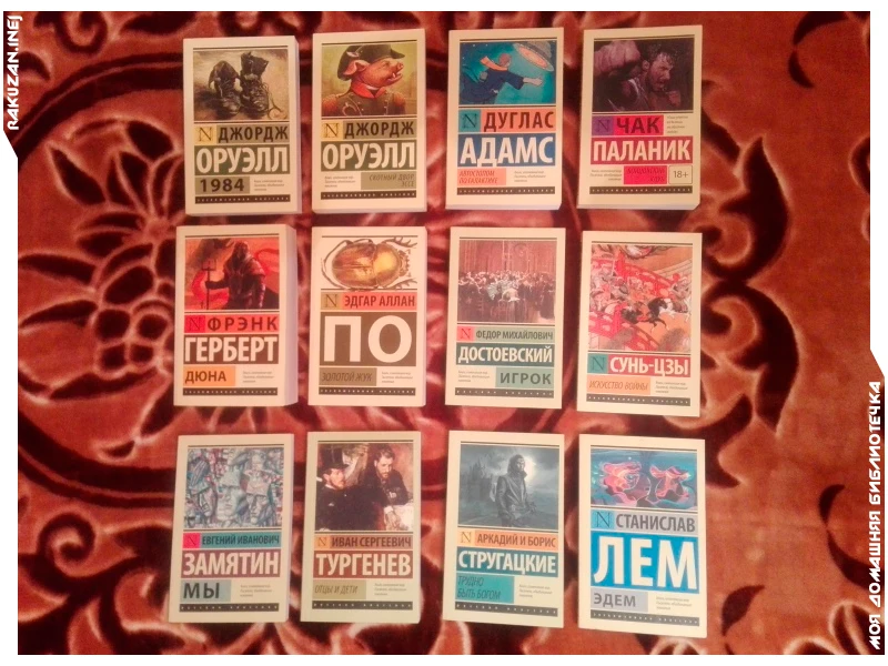 Серия "Эксклюзивная классика". Серия "Эксклюзивная классика".