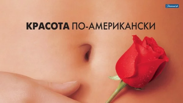 Продолжаем исследовать список лучших фильмов в истрии по мнению сайта.
