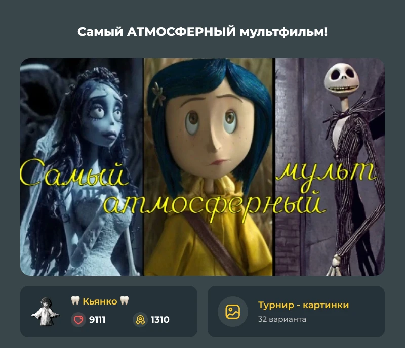 Лучшие из лучших! Августовский дайджест 2026! Лучшие из лучших! Августовский дайджест 2026!