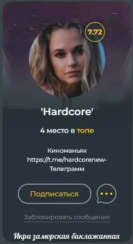 помянем помянем