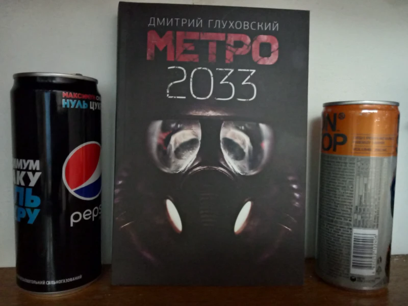 14 ноября 2023 Моя любимая книга 14 ноября 2023 Моя любимая книга