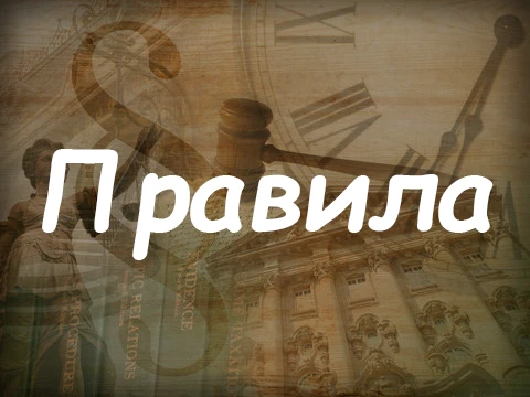 Ивент "После Македонского" - АНОНС Ивент "После Македонского" - АНОНС