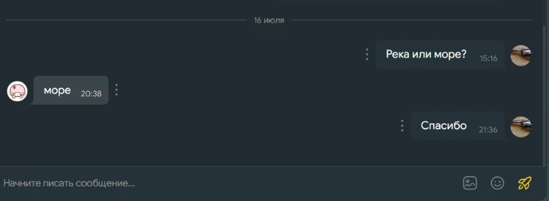 эх и будет горе эх и будет горе