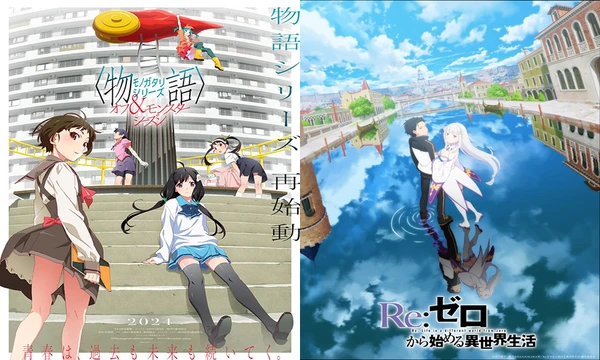 Прогремела куча анонсов с AnimeJapan 2024, в связи с чем наметились даты выхода ряда тайтлов. Проигнорируем уже начинающуюся весну и выберем самый ожидаемый тайтл лета-осени этого года из известных.