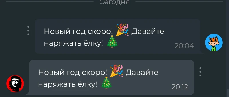 Новый год скоро! 🎉 Давайте наряжать ёлку! 🎄 Новый год скоро! 🎉 Давайте наряжать ёлку! 🎄