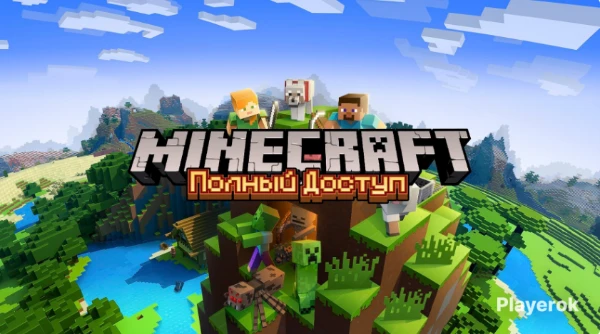 из этих