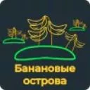 Смайлы Pikuco на Twitch Смайлы Pikuco на Twitch