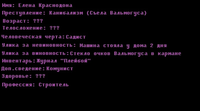 Побег из тюрьмы Pikuco (Раунд 6) Побег из тюрьмы Pikuco (Раунд 6)