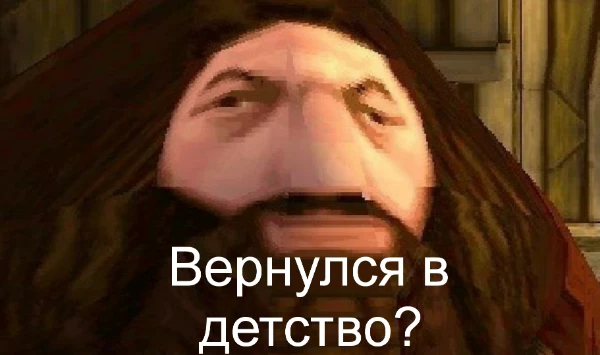 Игры в которые многие играли в детстве.Сейчас понятно,что они были сделаны скорее ради денег,но как же они цепляют свой ламповостью.
Выбери лучшую!