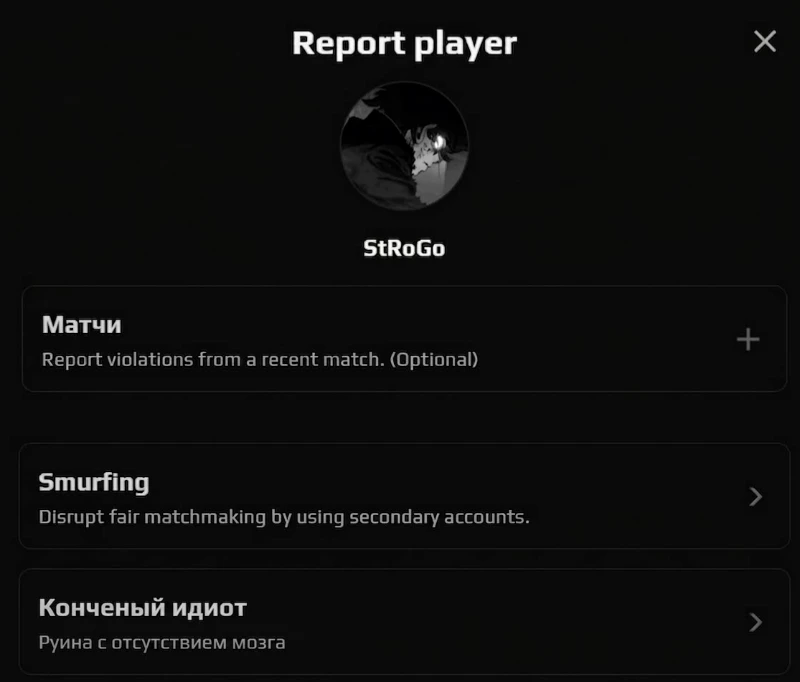 Что бы я изменил на Faceit Что бы я изменил на Faceit