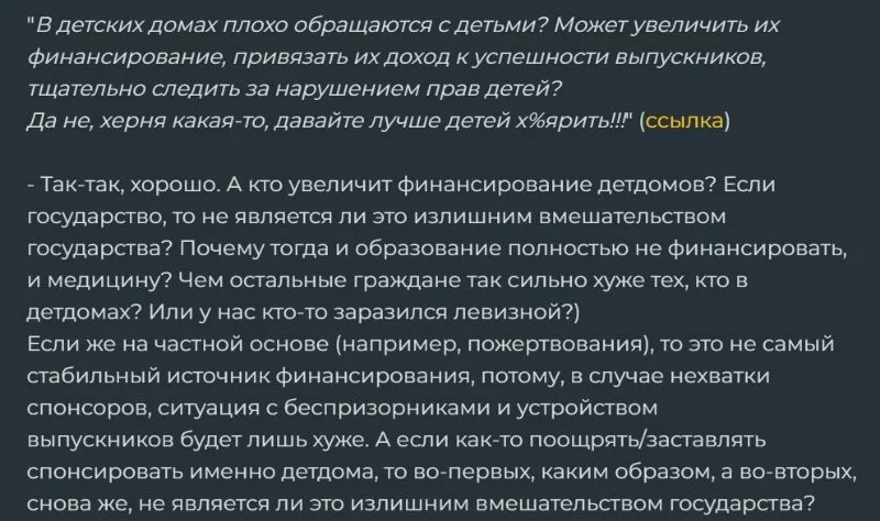 Ещё немного про аборты Ещё немного про аборты