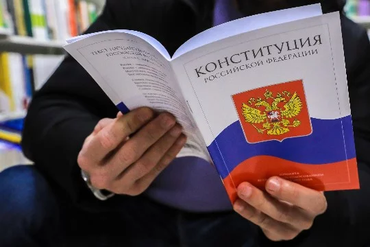 Конституция – основной закон Российской Федерации. Конституция имеет высшую юридическую силу, прямое действие и применяется на всей территории страны.
